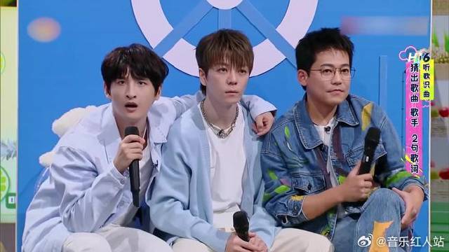 听前奏猜歌，王鹤棣想捡漏没成功，结果被何老师抢先一步！