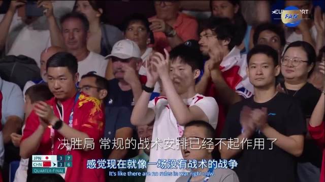 樊振东决胜局压制张本智和，对手仅获七分