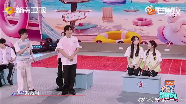 李佳航演紫薇李晟演尔康