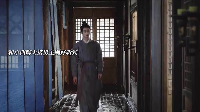 许凯田曦薇《子夜归》告白片段引共鸣