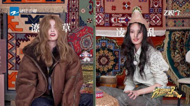 沈羽洁蒙眼石头剪刀布反应迅速，与白鹿对决表现亮眼