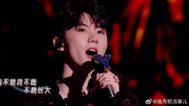大张伟ALin符龙飞马嘉祺交响乐版《不想长大》全场沸腾