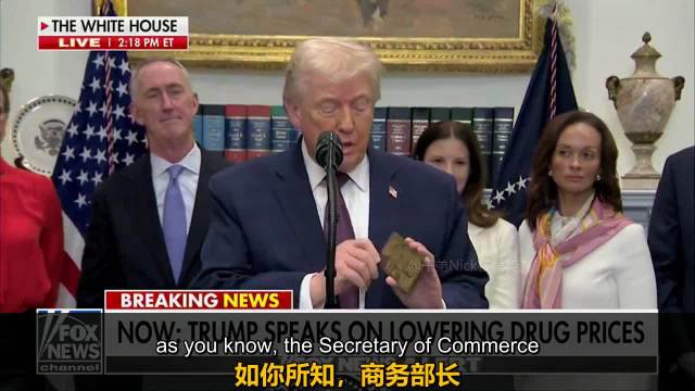 特朗普称金卡为加固版绿卡，卢特尼克称几天筹资13亿美元