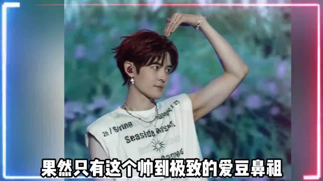 付辛博到底要用几万分刻骨铭心的爱？