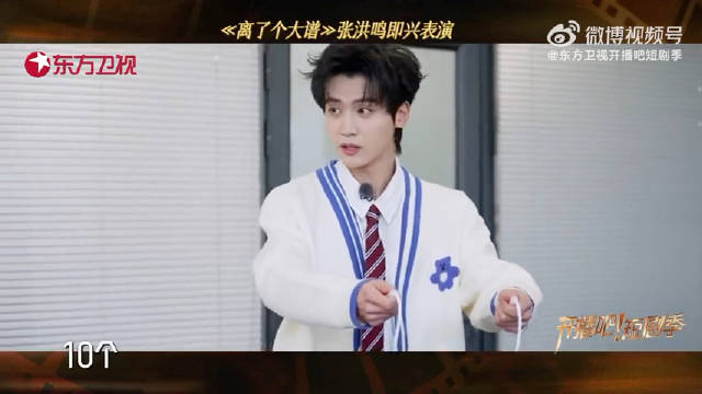 张洪鸣受刑后走心告白，短剧季今晚开播