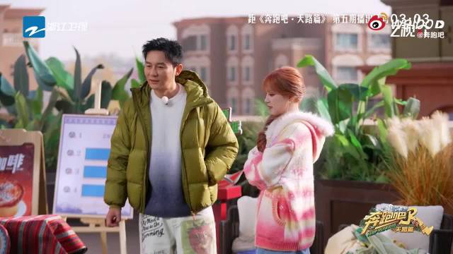 徐志胜山东倒装遇新疆馕言挑战