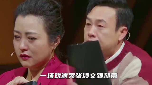 叶祖新独白感动张颂文郝蕾