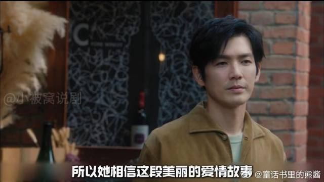 钟汉良秦岚白冰婚纱修罗场