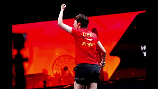 王曼昱激励自我坚定向前冲