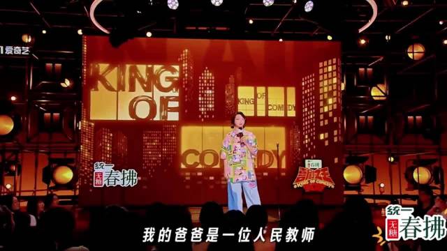 教师父亲替受欺负女儿出头