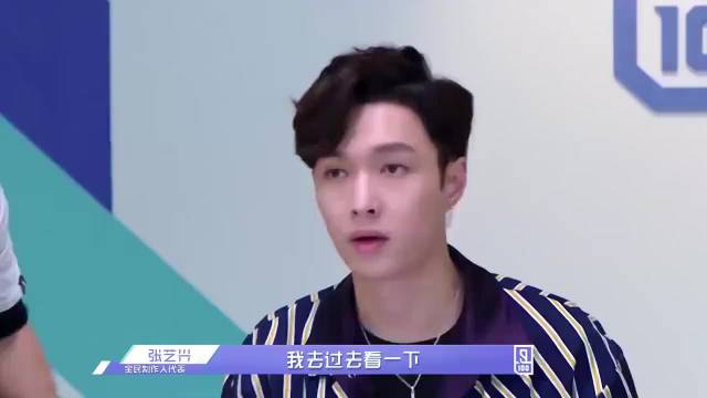 这辈子没见张艺兴发这么大火，对着训练生劈头盖脸一顿骂，压不住