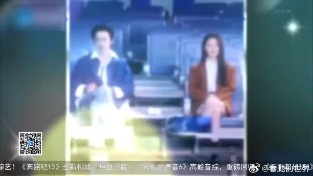 刘宇宁姚晓棠好卷，好有偶像剧的感觉，张靓颖：我们咋办