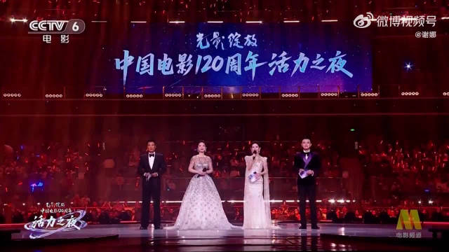 谢娜端庄大气亮相舞台，主持风格转型升级