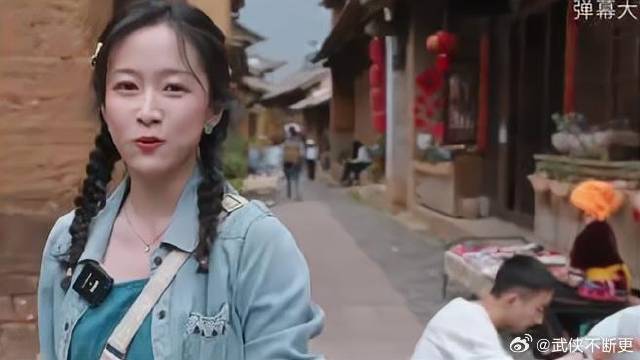 网红来云苗村打卡直播，娜娜听到自己被录入镜头！