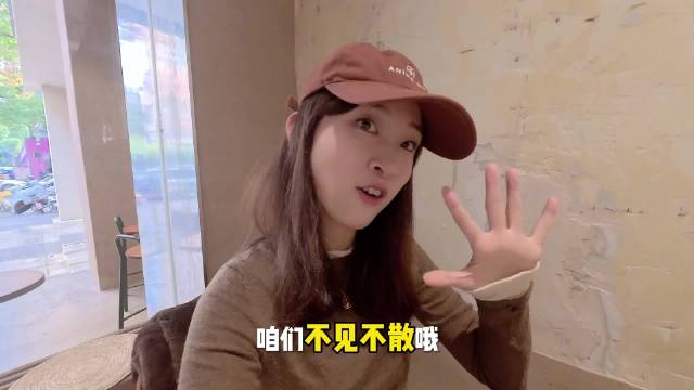 Z能说Z能说宣推小楼