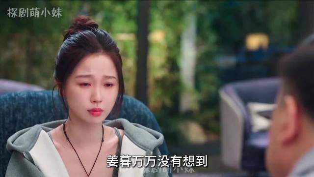 姜暮没有想到靳朝刚出事，继父又带来了母亲的噩耗