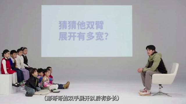 猜猜汪顺的双臂展开有多宽？ 也太宽了，不愧是世界游泳冠军