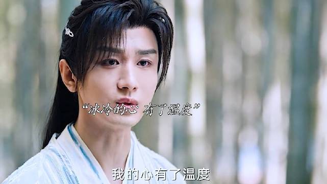 王权富贵清瞳眼神互动引热议，成毅李一桐新剧《天地剑心》受关注