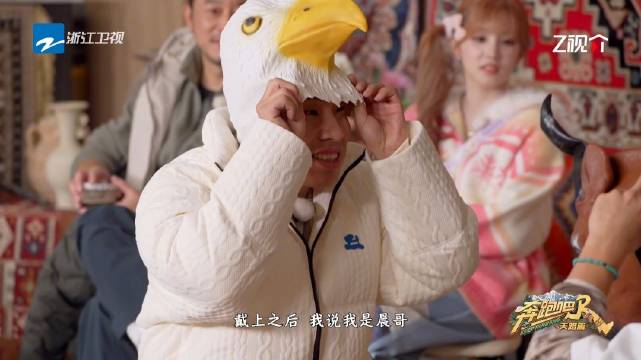 徐志胜戴头套调侃李晨，奔跑吧蒙眼游戏现搞笑一幕