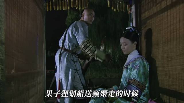 小像掉落到底是不是浣碧弄得？小允子剪的小像到底是谁？ 甄嬛传