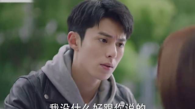 秦岚王鹤棣《理智派生活》演绎职场情缘