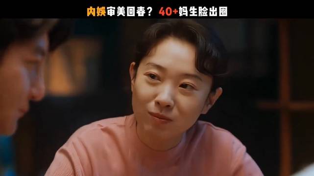 《老舅》女星对比引热议，王佳佳自然状态获赞