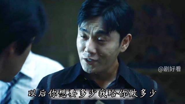 这是卢少骅和周少雄第一次见面，新的制冰技术让宛北局势开始动荡 ！