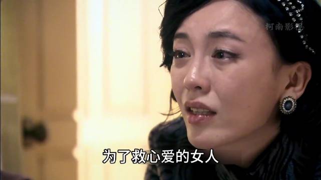 向寒川不当日本人的傀儡甘愿赴死，明珠化身黑暗使者开启复仇