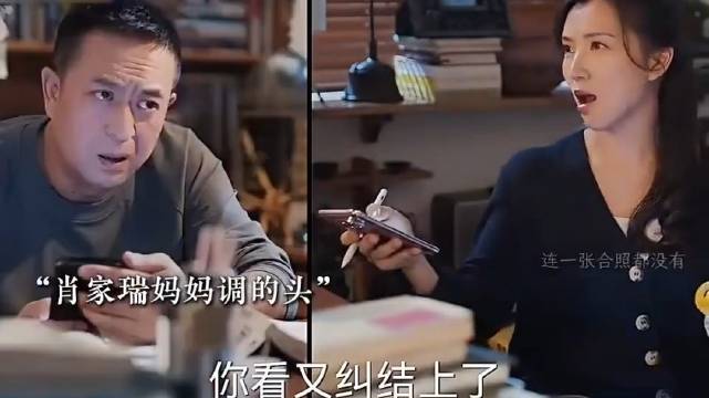 居然要给老师凑钱买房子，家长群里太搞笑了！