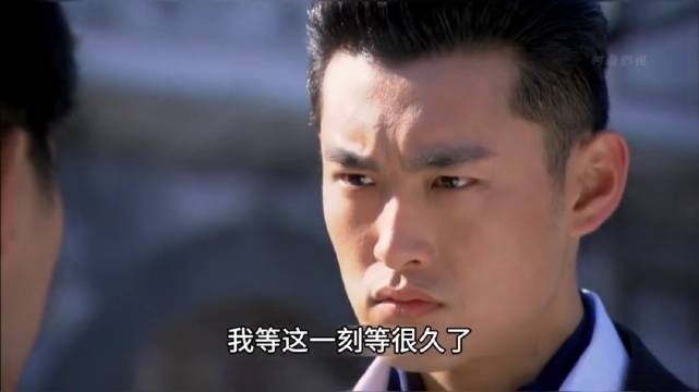 旭官牺牲自己救出二爷