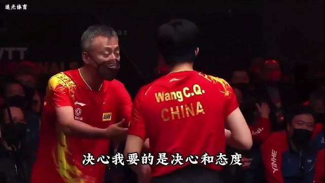 王楚钦连克张本智和豪取多连胜，脱衣展China霸气