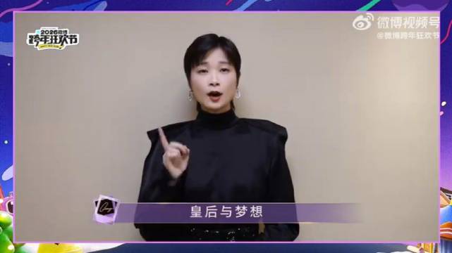 李宇春快问快答透露最惦记妈妈做的抄手