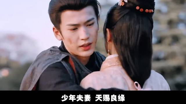 少年夫妻引热议，行囊羞涩无恨意