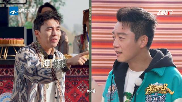 郑恺游戏环节连听四遍题目，终猜出喝酒不开车