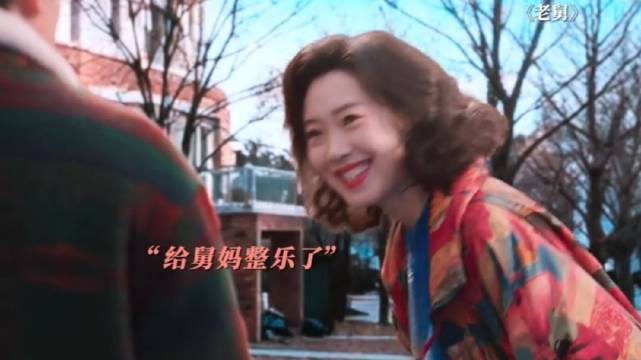 舅妈就怕老舅努力，一努力就得赔钱，赔钱是最轻的郭京飞 三孩家庭 搞笑