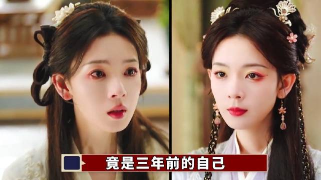 陈瑶全伊伦新剧《照镜辞》上演双魂对决