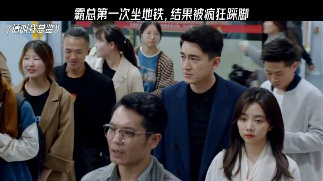 坐迈巴赫都嫌咯屁股的人竟然去坐地铁了