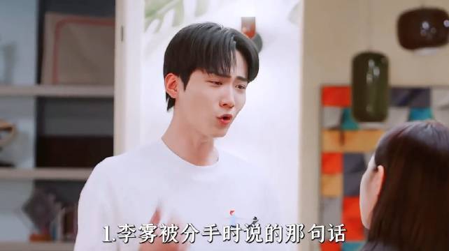 锦鲤夫妇结婚选小岛李雾送岑矜彩蛋狙击蝴蝶七处隐喻解析