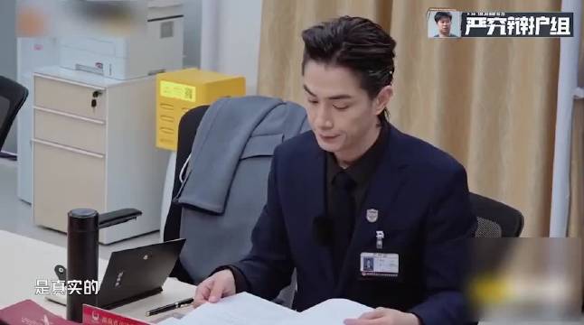 陈小春“搅局式”分析案情