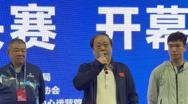 2025浙江乒超总决赛开幕，国乒向鹏出席助阵