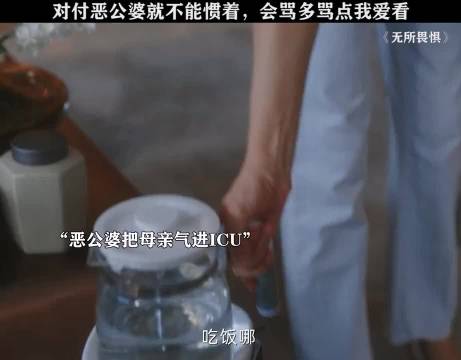 家人是底线，这一次罗英子不再忍让！