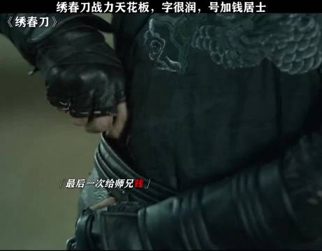 十年龙套无人知一句加钱天下知