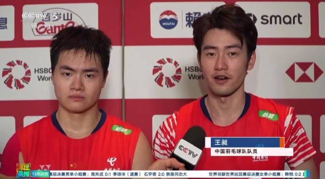 王昶赞杭州主场优势