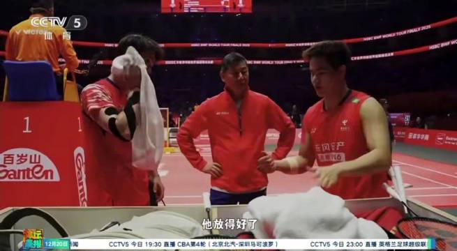 梁王打球超动脑