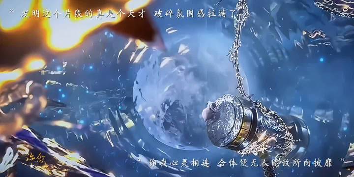 斗罗大陆神级转场盘点，小舞镜头引热议