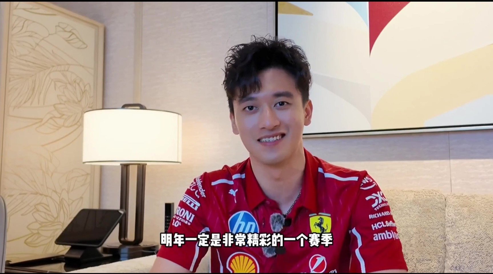 2026年F1新规则出台，听听车手周冠宇和勒克莱尔怎么说吧 转自 cctv sport