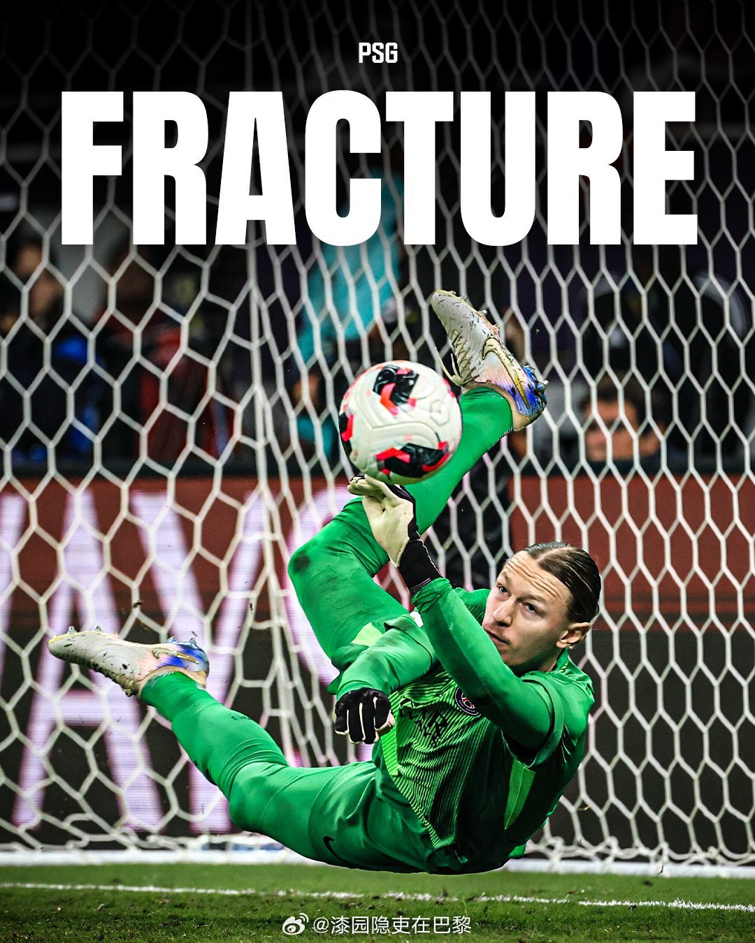 巴黎圣日耳曼门将萨福诺夫手部骨折缺阵3-4周，李刚仁巴尔科拉同伤