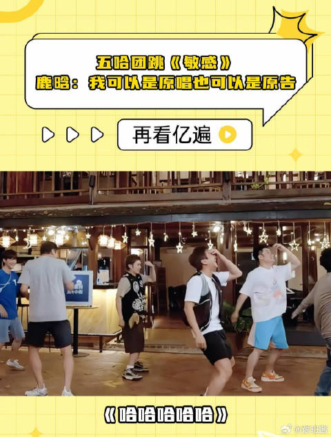 鹿晗声明：可以是原唱也可以是原告