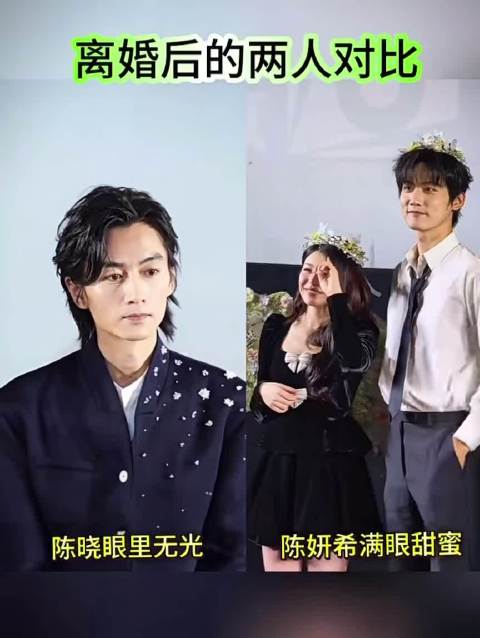 离婚后两人状态，一个眼里无光，一个满眼甜蜜幸福
