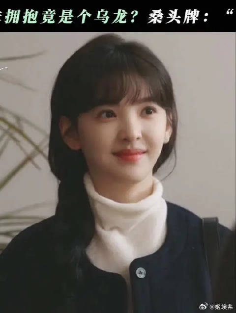 暧昧拥抱变自作多情？桑延被温以凡气笑了